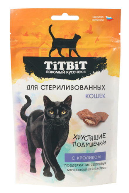 Хрустящие подушечки TITBIT для стерилизованных кошек, с кроликом - 60 гр