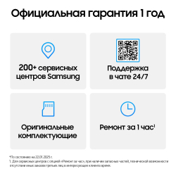 Samsung Galaxy S25 Ultra 12/512GB Зеленый титан (Titanium Jadegreen)