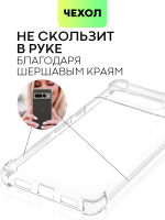 Чехол BROSCORP для Google Pixel 7 Pro оптом (арт. PIXEL-7PRO-HARD-TPU-TRANSPARENT)