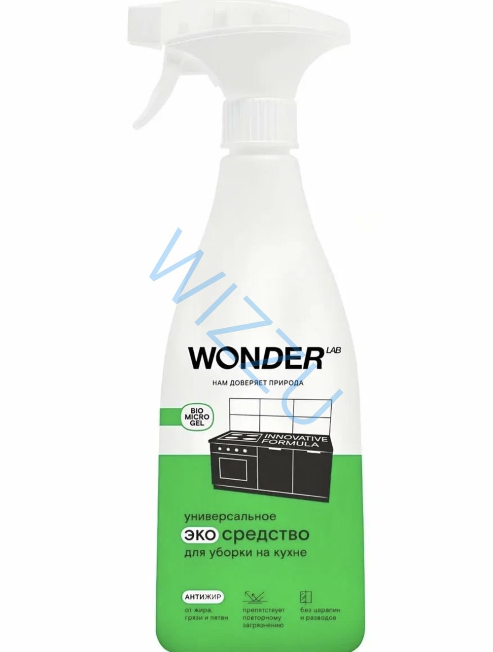 Чистящий спрей Wonder Lab для уборки на кухне универсальный, 550 мл