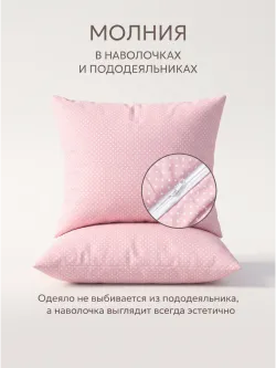 Постельное белье евро простынь на резинке 180х200 перкаль