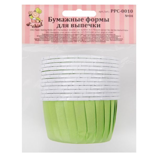 Формы для выпечки бумажные (усиленные с бортиком) 5 см, 5х3.9 см, 12 шт, №04 зеленый, S-Chief PPC-0010