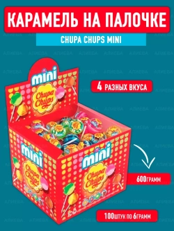 Карамель Chupa Chups Мини, 100 шт по 6 г.