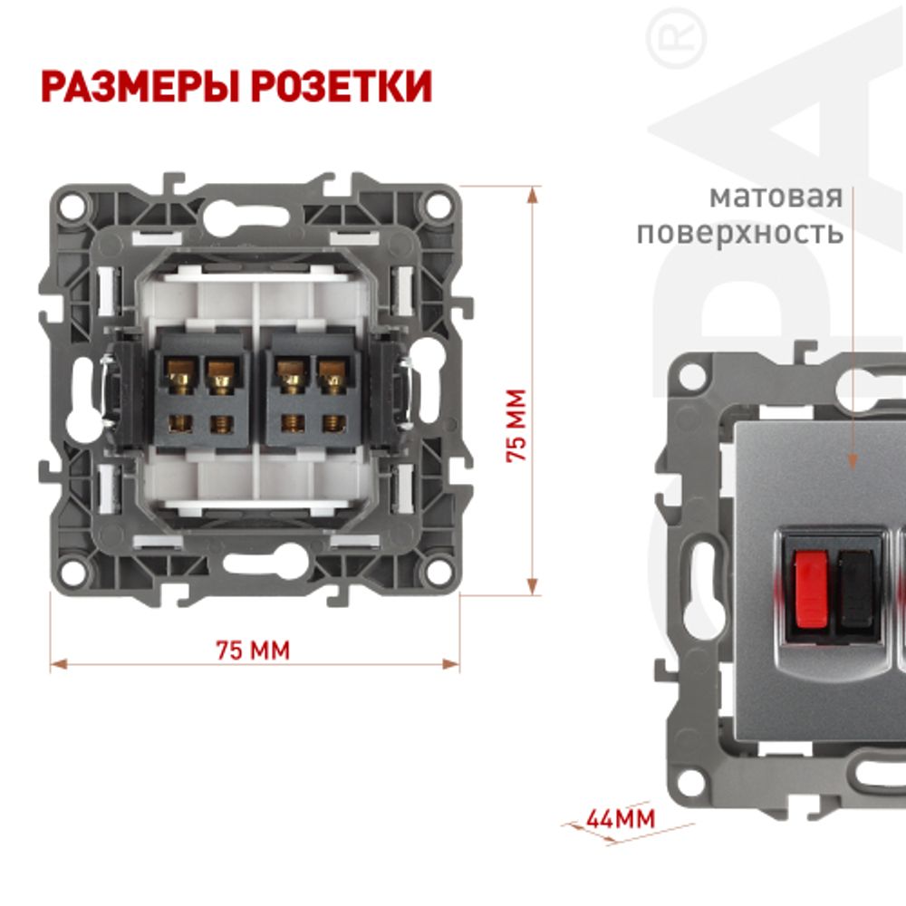 Розетка ЭРА Серия 12 12-3112-03 аудио двойная IP20 алюминий | Эра 12