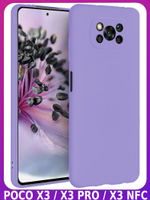 Мягкий Soft Touch чехол из силикона для XIAOMI POCO X3 / X3 PRO / X3 NFC с бархатной подкладкой