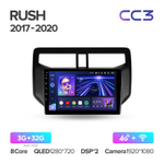 Teyes CC3L 9"для Toyota Rush 2017-2020