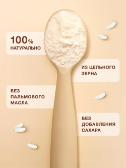 Каша молочная Nutrilak Premium Procereals рисовая банан 200г с 6месяцев