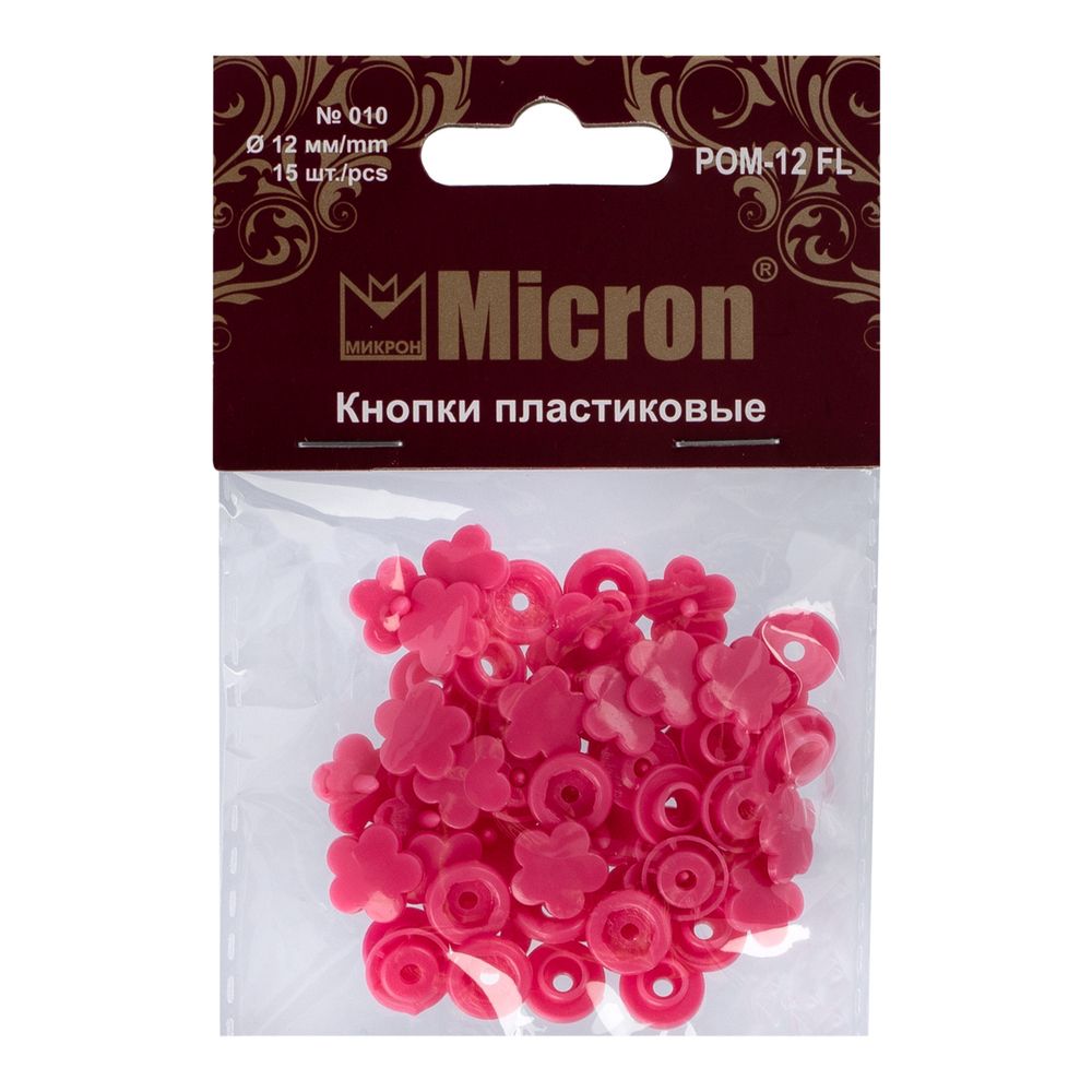 Кнопка рубашечная установочная пластик ⌀12 мм, 15 шт, 010 ярко розовый, Micron POM-12 FL Кнопка рубашечная установочная пластик ⌀12 мм, 15 шт, 010 ярко розовый, Micron POM-12 FL