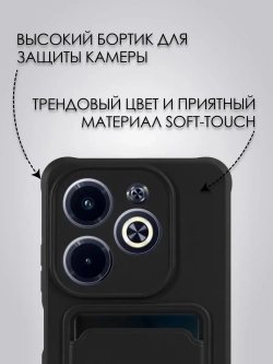 Чехол на Infinix Hot 40i