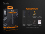 Фонарь Fenix LR35R