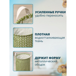 Корзина для белья Зигзаг 35х35х60 см (зелёный)