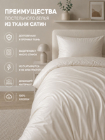 Пододеяльник 180х215 2-спальный Сатин Шуя Хлопок Однотонный Светло Коралловый