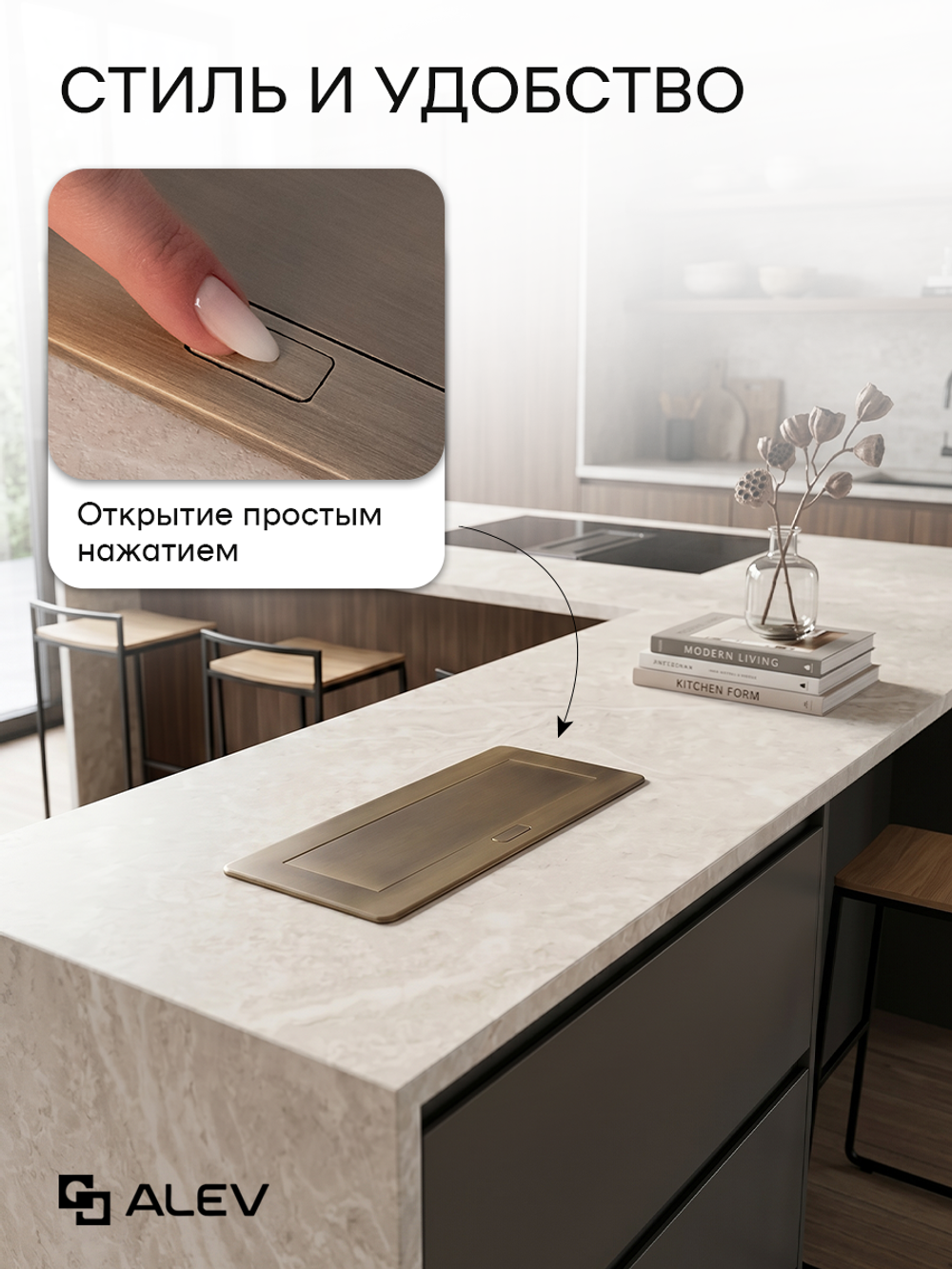 Горизонтальная двойная розетка + 2 USB, бронзовая