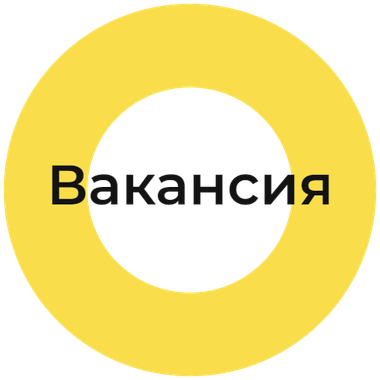 Обтяжчик