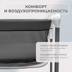 Электролыбель Virelle