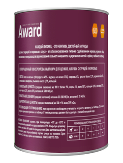 Влажный корм AWARD для щенков кусочки с курицей и морковью 750г