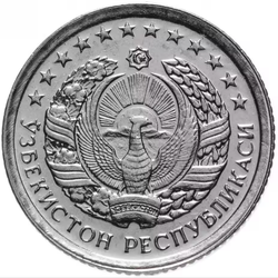 Монета Узбекистан 10 тийинов 1994