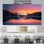Проектор Everycom HQ10W