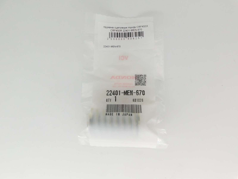 пружина сцепления Honda CRF450X CRF450R 22401-MEN-670
