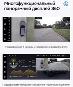 Магнитола для Ford Ranger 2, Mazda BT-50 2007-2011 (рамка серебро) - Teyes LUX ONE 360 монитор 12.3" 2K QLED на Android 10, Быстрая, CarPlay, 4G SIM-слот, 4 камеры в комплекте