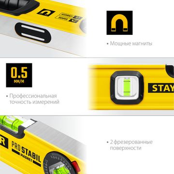 STAYER PRO STABIL, 2000 мм, усиленный профиль, магнитный уровень с поворотным глазком, Professional (3480-200)