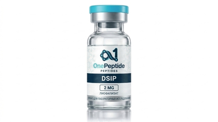 DSIP 2 мг