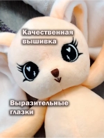 Мягкая игрушка зайка для сна новорожденных