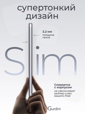 Чехол книжка для iPad mini 6 Gurdini Smart Magnet Series Black