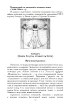 Церемониальная магия
