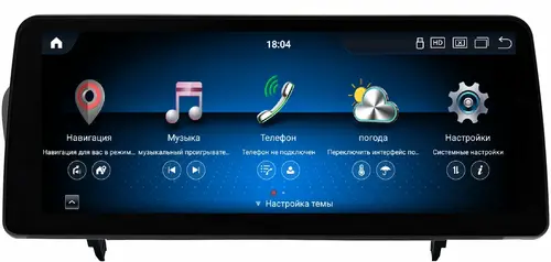 Магнитола для Lexus RX 2009-2015 (монохром экран) - Kuberg HP-1211-D монитор 12.3" в стиле BMW на Android 13, Быстрая, CarPlay, 4G SIM-слот