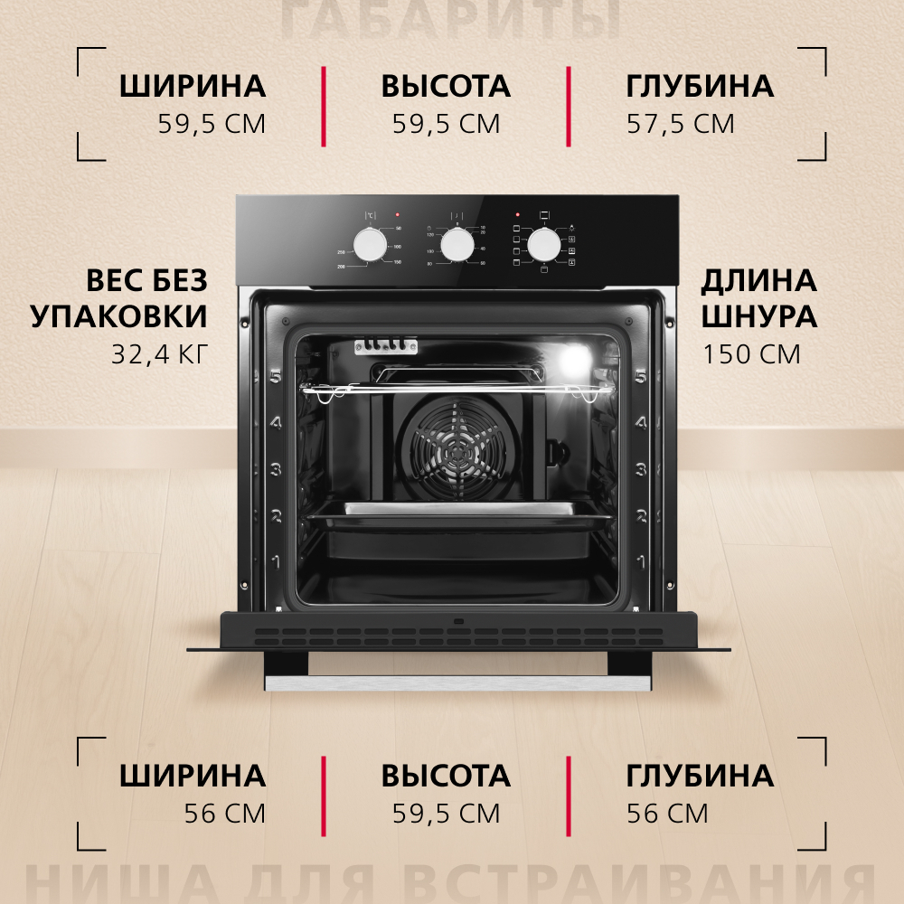 Духовой шкаф Hansa BOES68161