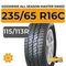 Goodride All Season Master SW613 235/65 R16C 115/113R