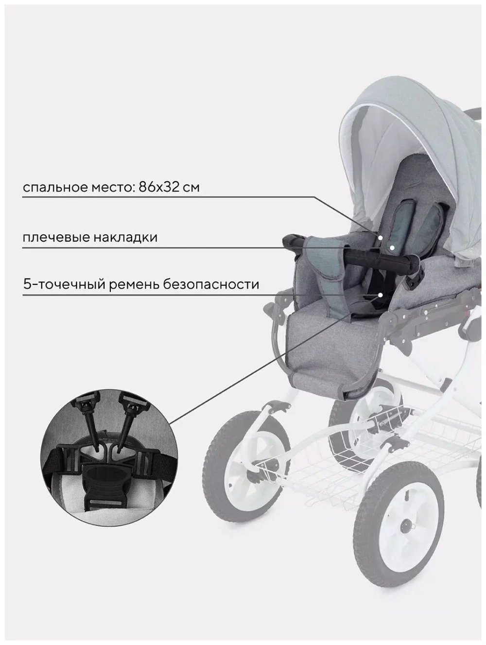 Коляска SIENA   (BartPlast) 09 серый-зеленый
