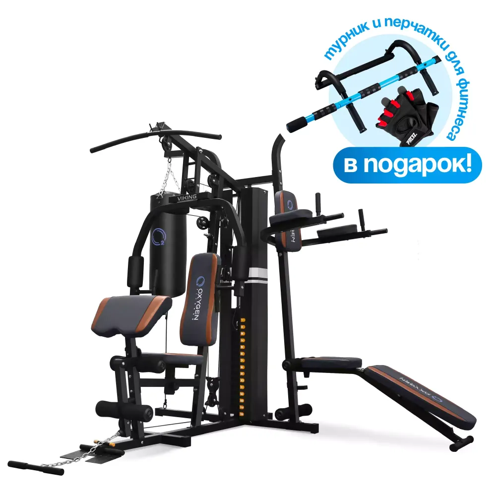 Силовой комплекс Oxygen VIKING