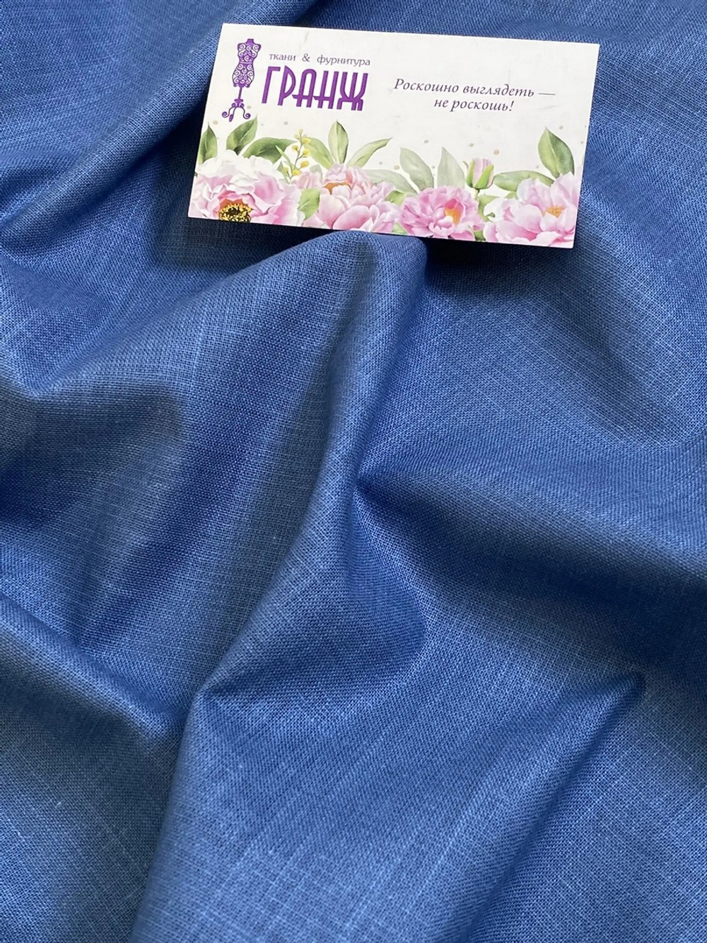 плательная лен, морская волна linen/cotton