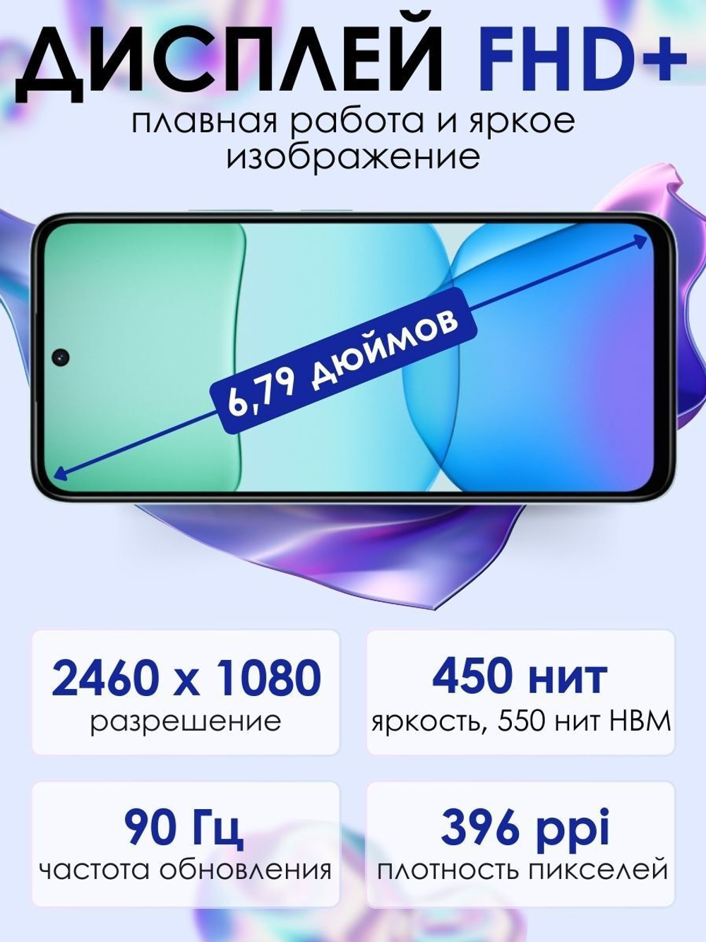 Смартфон Xiaomi Redmi 13 8/256ГБ, Global, Dual SIM, голубой(blue)