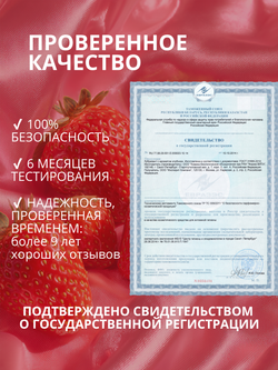 Виброяйцо с приложением Purple SW3022P