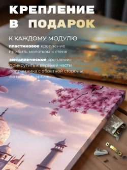 Картина Розовая молитва модульная 30х40см 1шт.