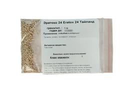 Эратокс 24 Eratox 24 Тайланд