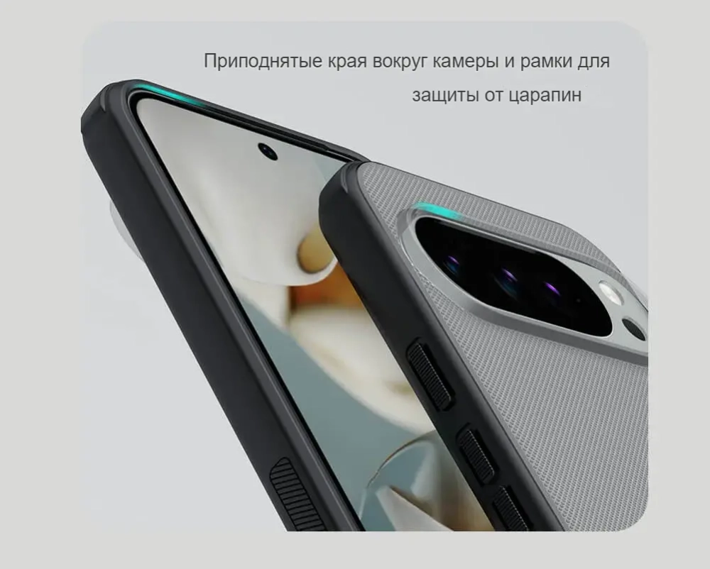 Накладка Nillkin Super Frosted Shield Pro Clear для Google Pixel 10 Pro XL