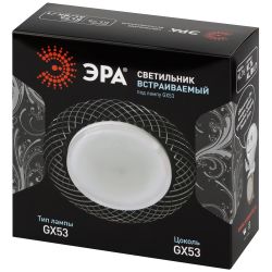 Светильник встраиваемый ЭРА KL 76 AL/BK /1 под лампу GX53 черный | Встраиваемые светильники Для ламп GX53