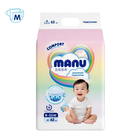 Подгузники Manu Comfort M 6-11кг 62шт