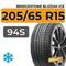 Bridgestone Blizzak Ice 205/65 R15 94S