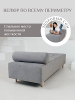 Кушетка 200