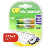 GP AAA-750 BL-2