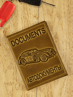 Обложка для автодокументов КРС
