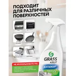 Средство для чистки плит, духовок, грилей от жира/нагара 600 мл GRASS AZELIT, щелочное, распылитель, 97537, 218600