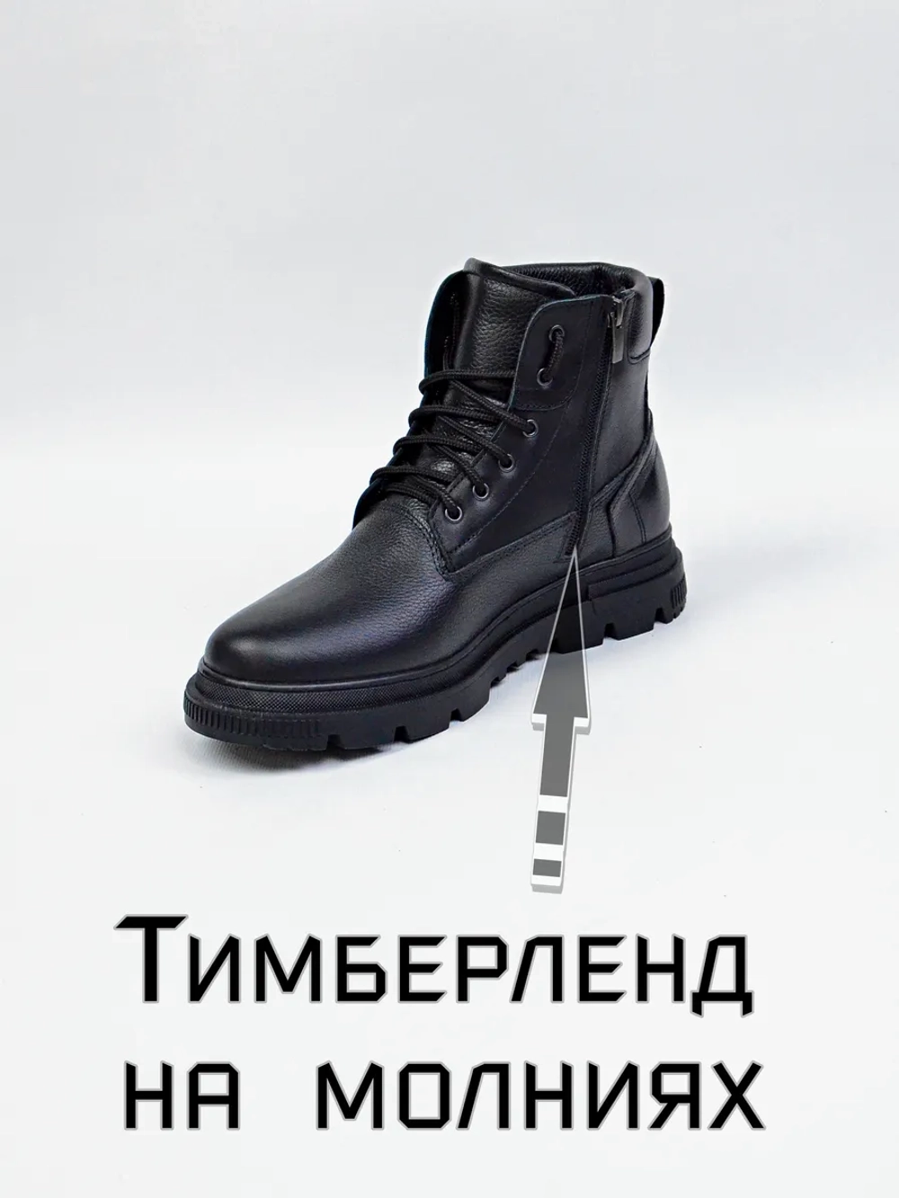 Ботинки Зимние Тимберленд