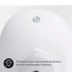 Акриловая ванна AM.PM Spirit (АМ.ПМ Спирит) 150x70, W72A-150-070W-A2