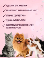 Полотенце для животных, собак и кошек из микрофибры супервпитывающее, синее, 100 50